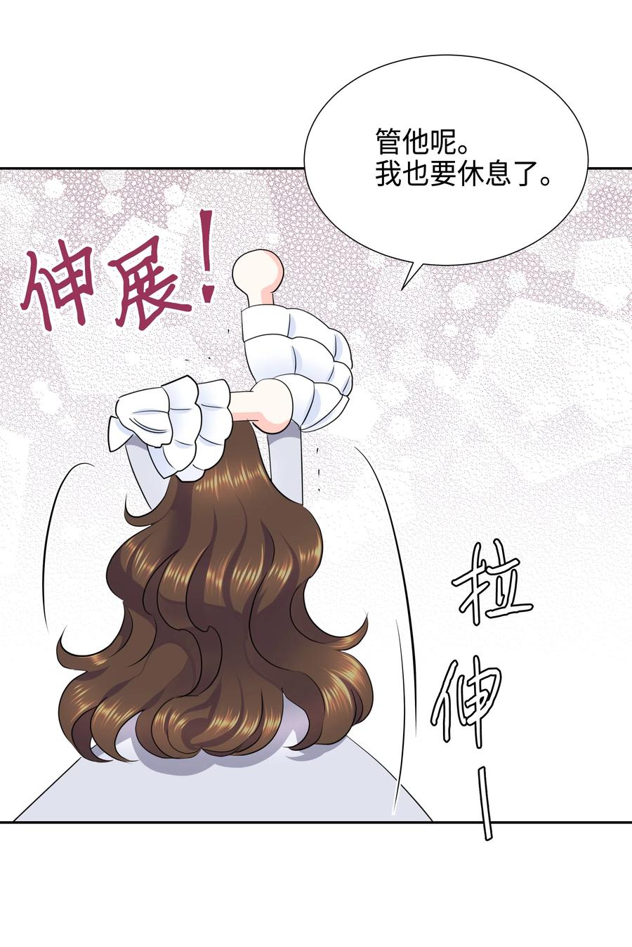 16 偶遇王子(1/2)-第16话