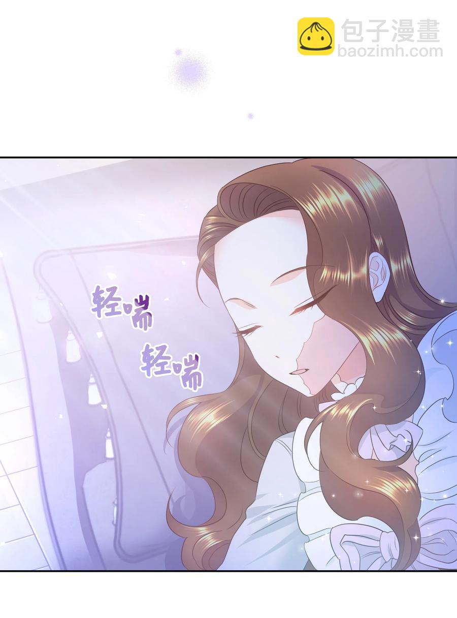 16 偶遇王子(1/2)-第16话