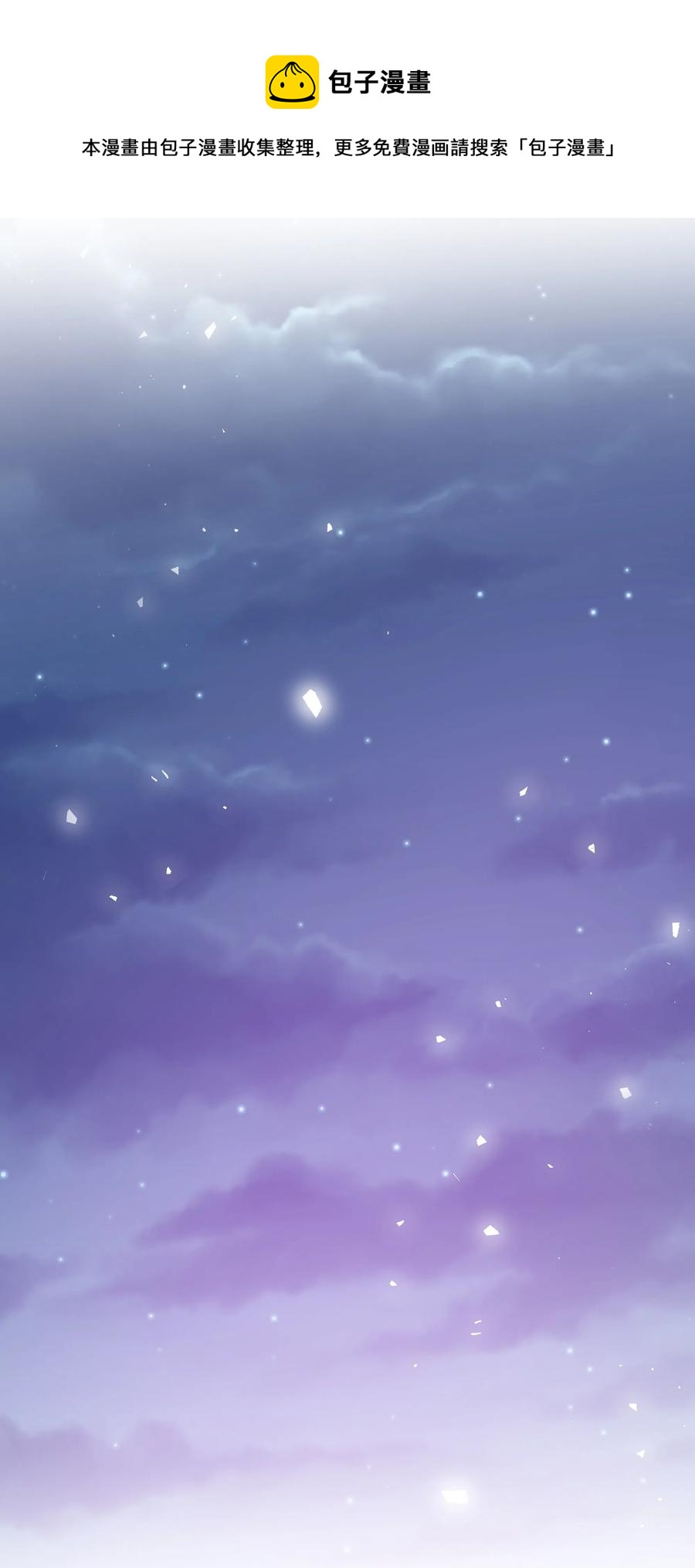 16 偶遇王子(1/2)-第16话