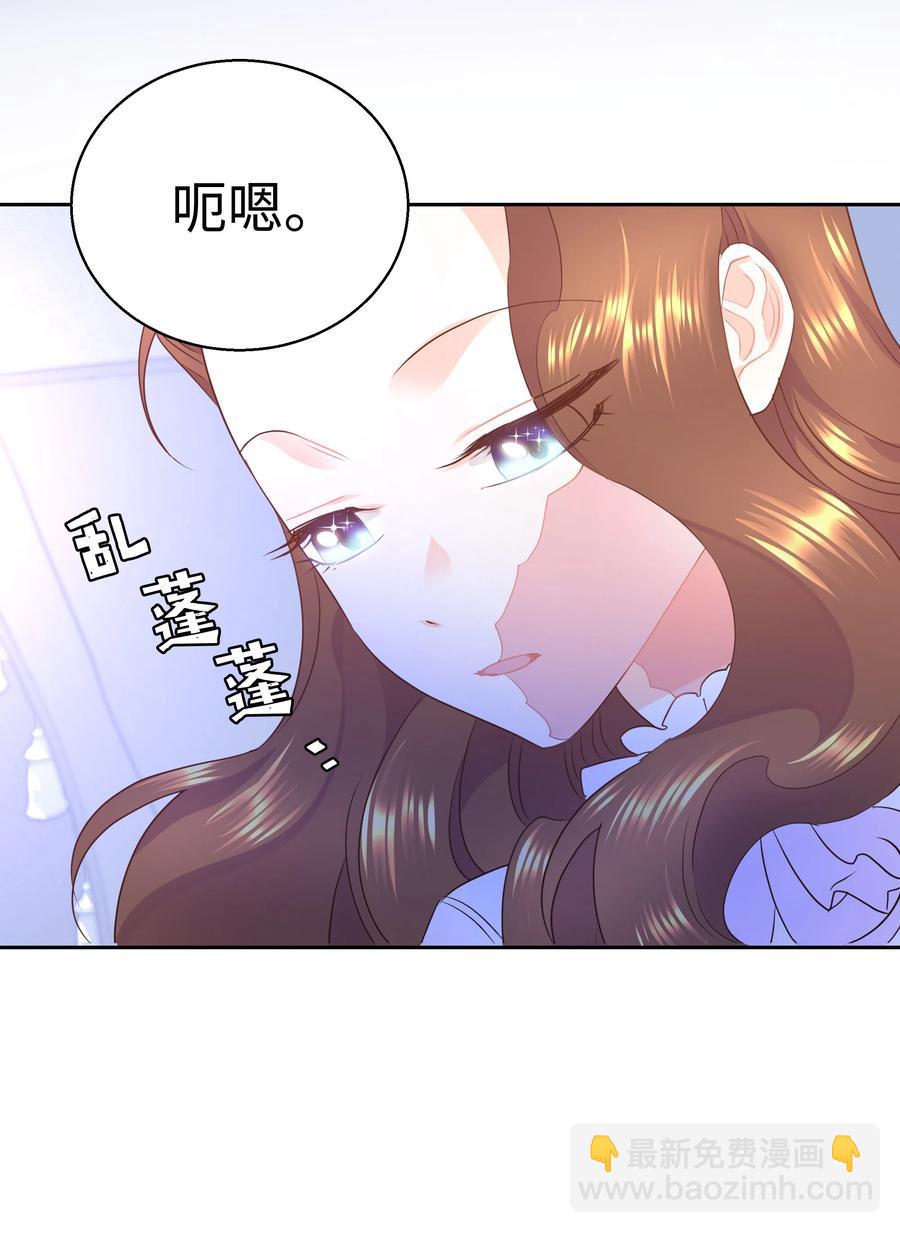 16 偶遇王子(1/2)-第16话