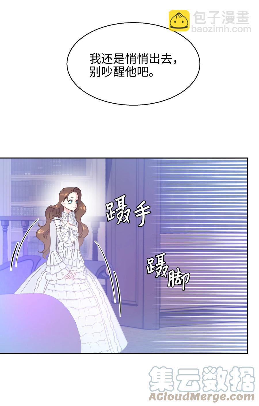 16 偶遇王子(1/2)-第16话