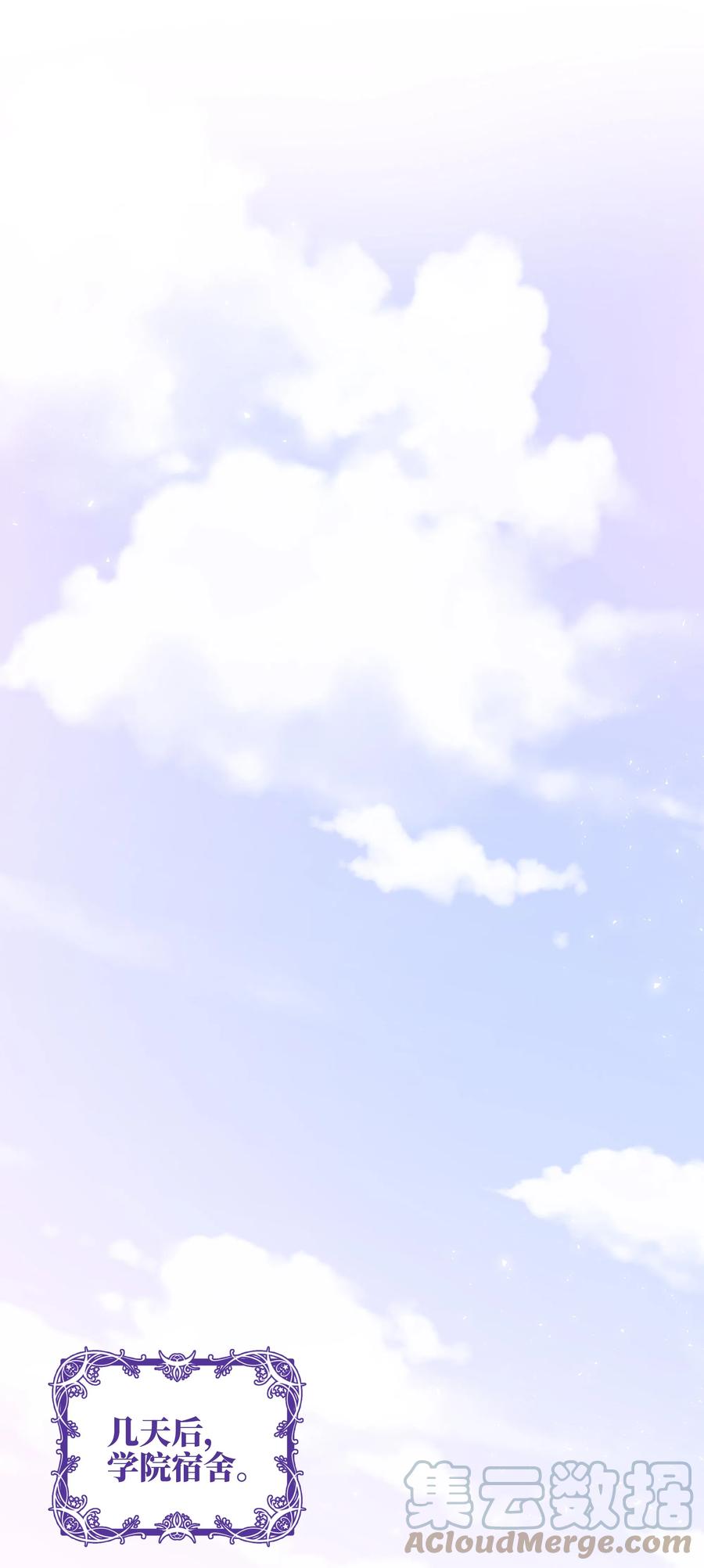 16 偶遇王子(1/2)-第16话