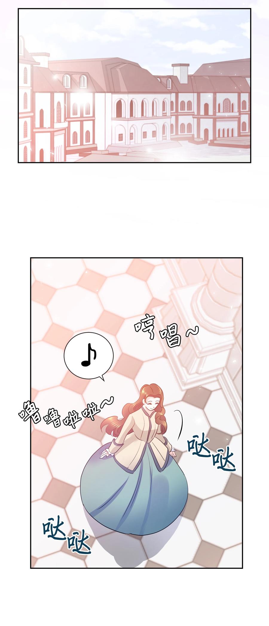 16 偶遇王子(1/2)-第16话