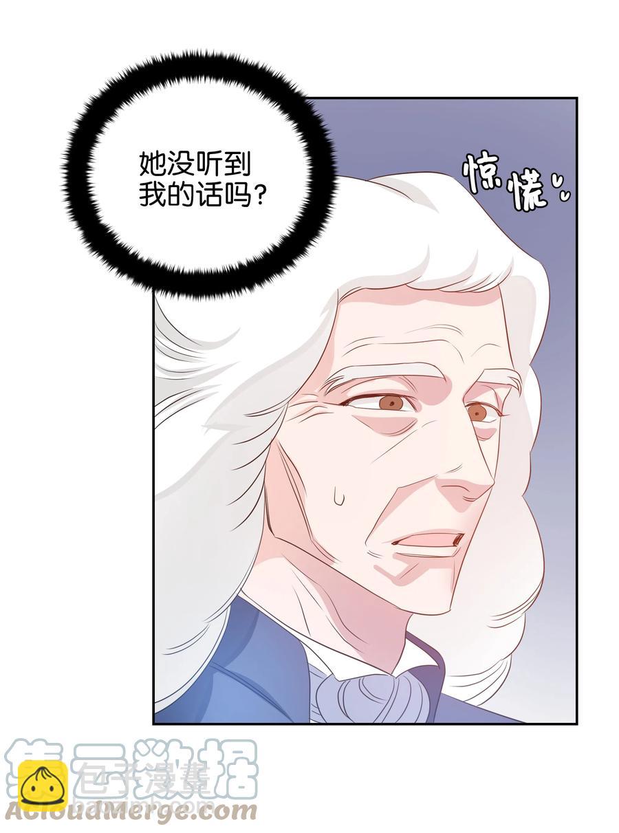 18 骑士团(1/2)-第18话