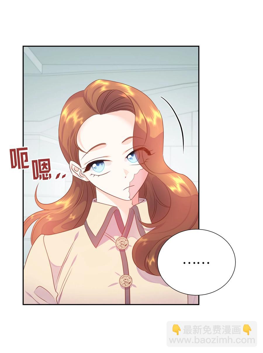 18 骑士团(1/2)-第18话