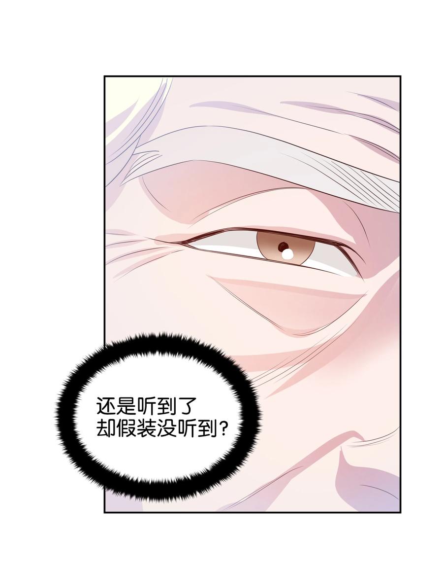 18 骑士团(1/2)-第18话