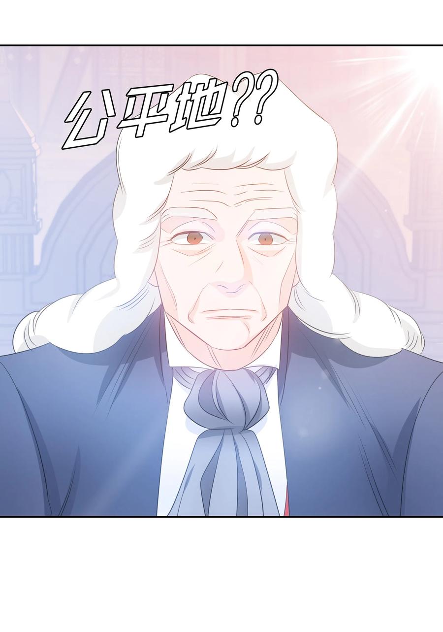 18 骑士团(1/2)-第18话