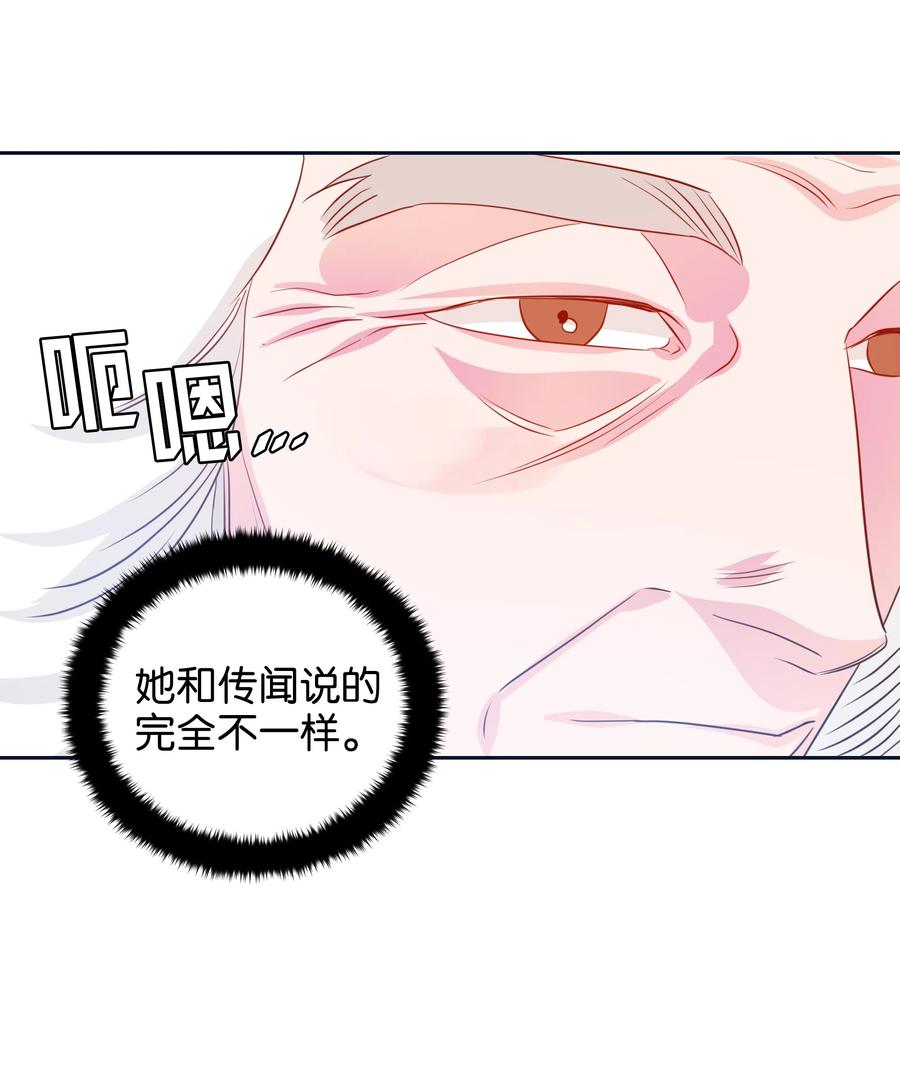 18 骑士团(1/2)-第18话