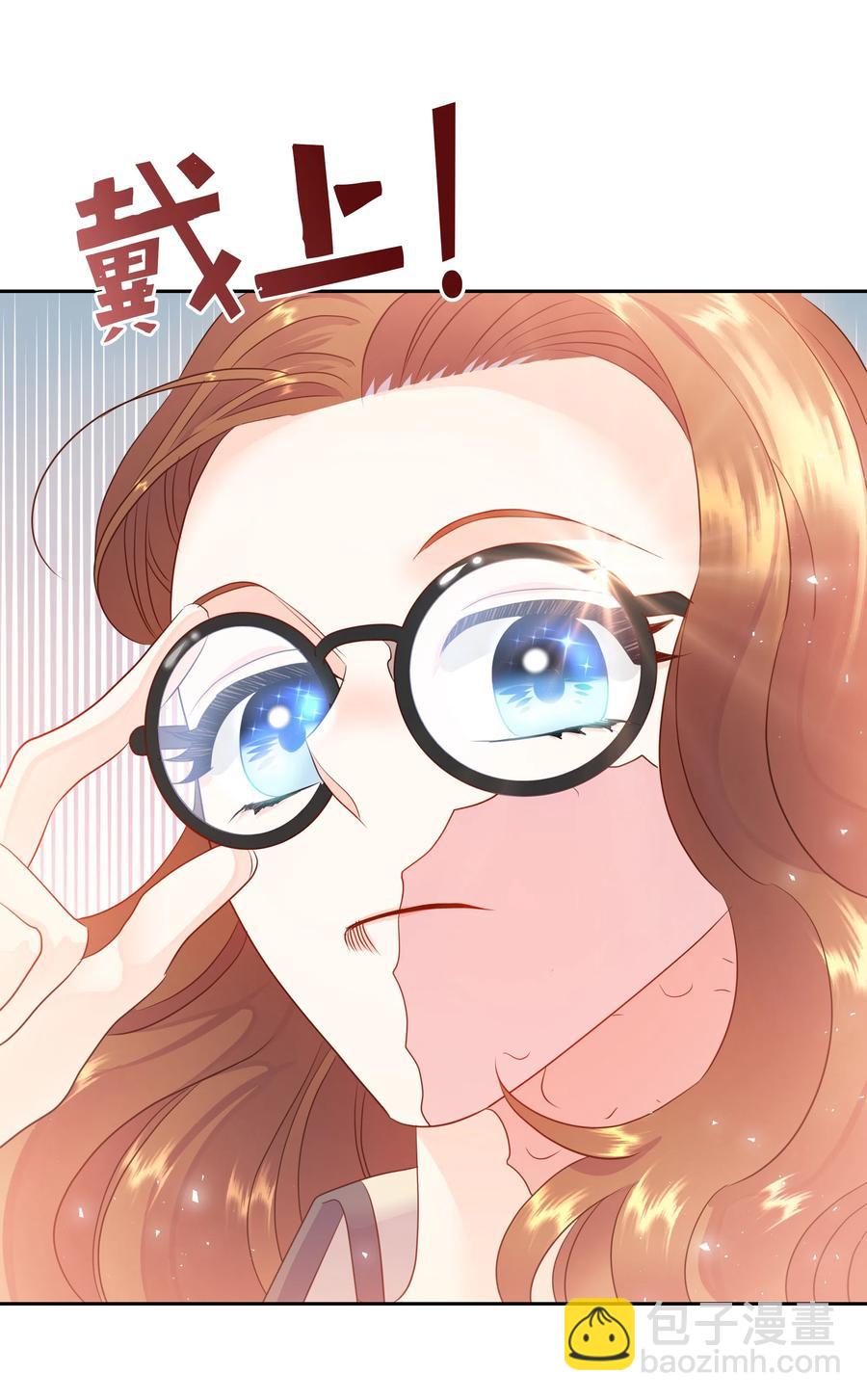 18 骑士团(1/2)-第18话