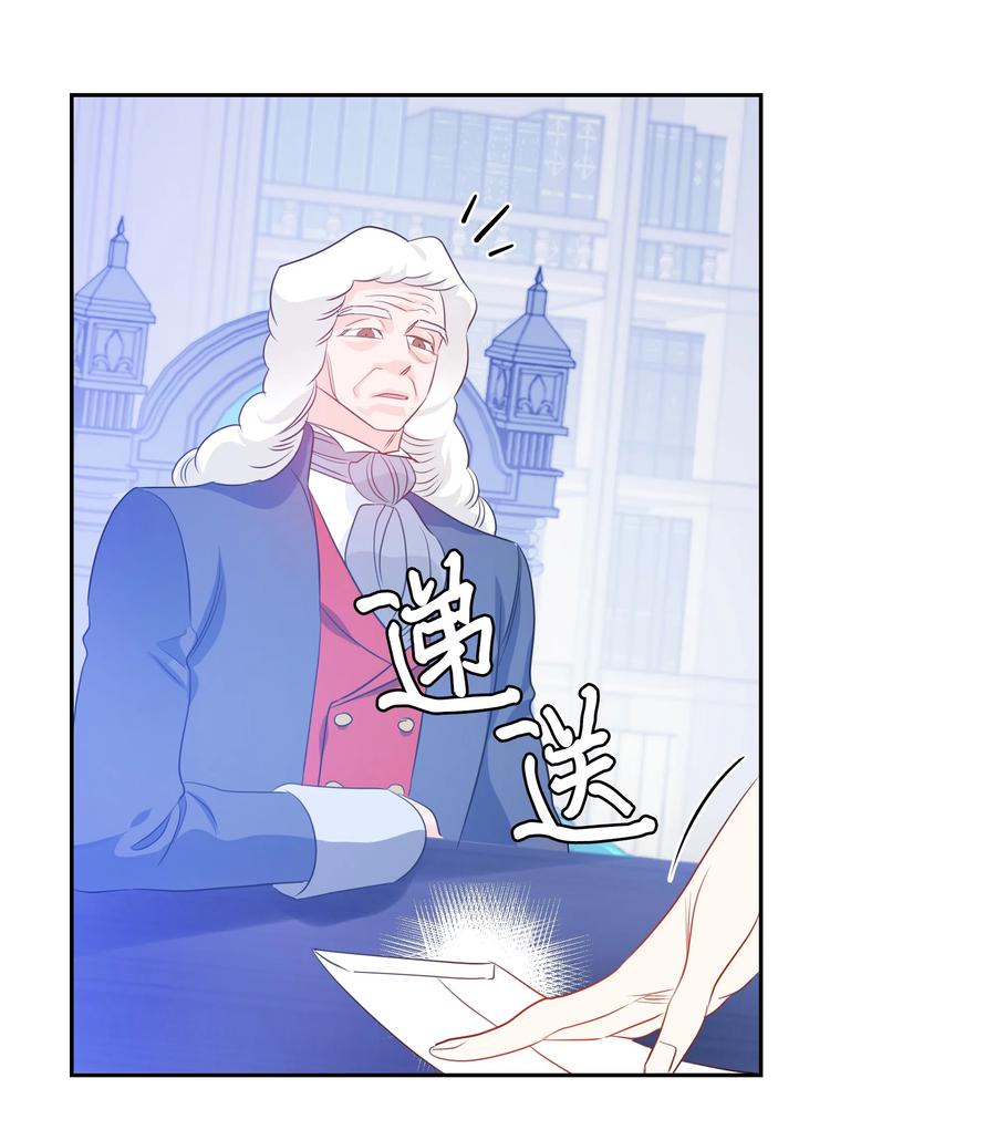 18 骑士团(1/2)-第18话