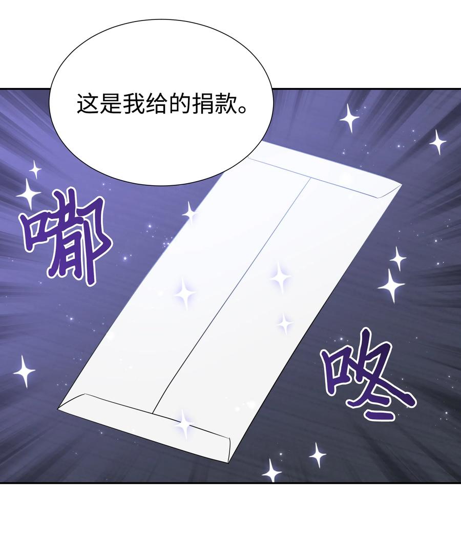 18 骑士团(1/2)-第18话