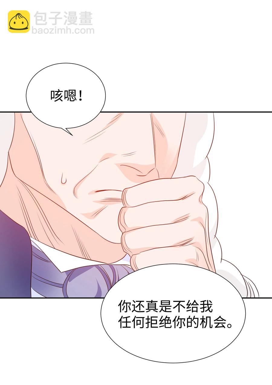 18 骑士团(1/2)-第18话