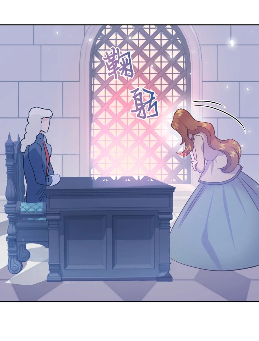 18 骑士团(1/2)-第18话