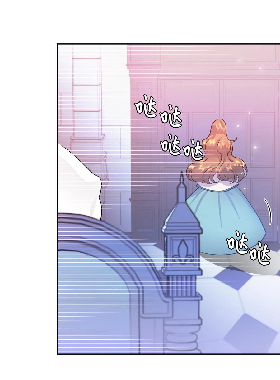 18 骑士团(1/2)-第18话