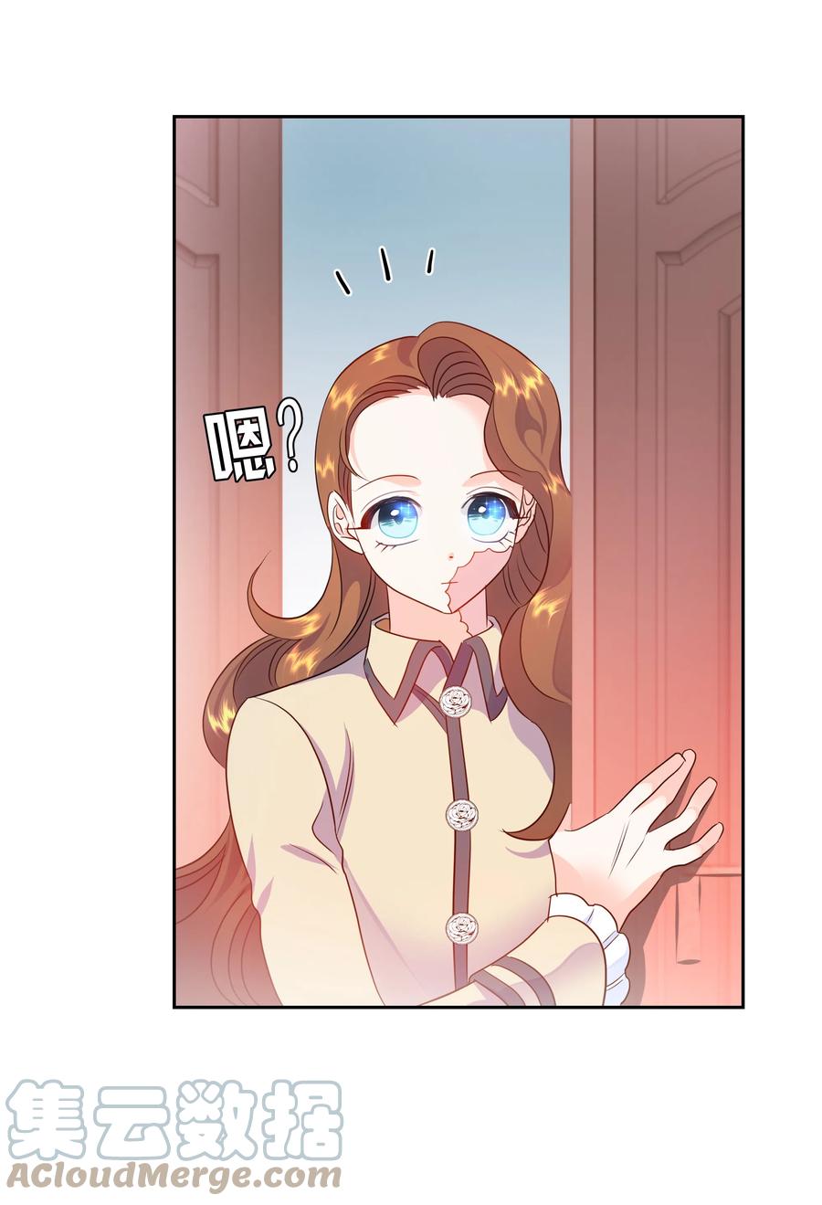 18 骑士团(1/2)-第18话