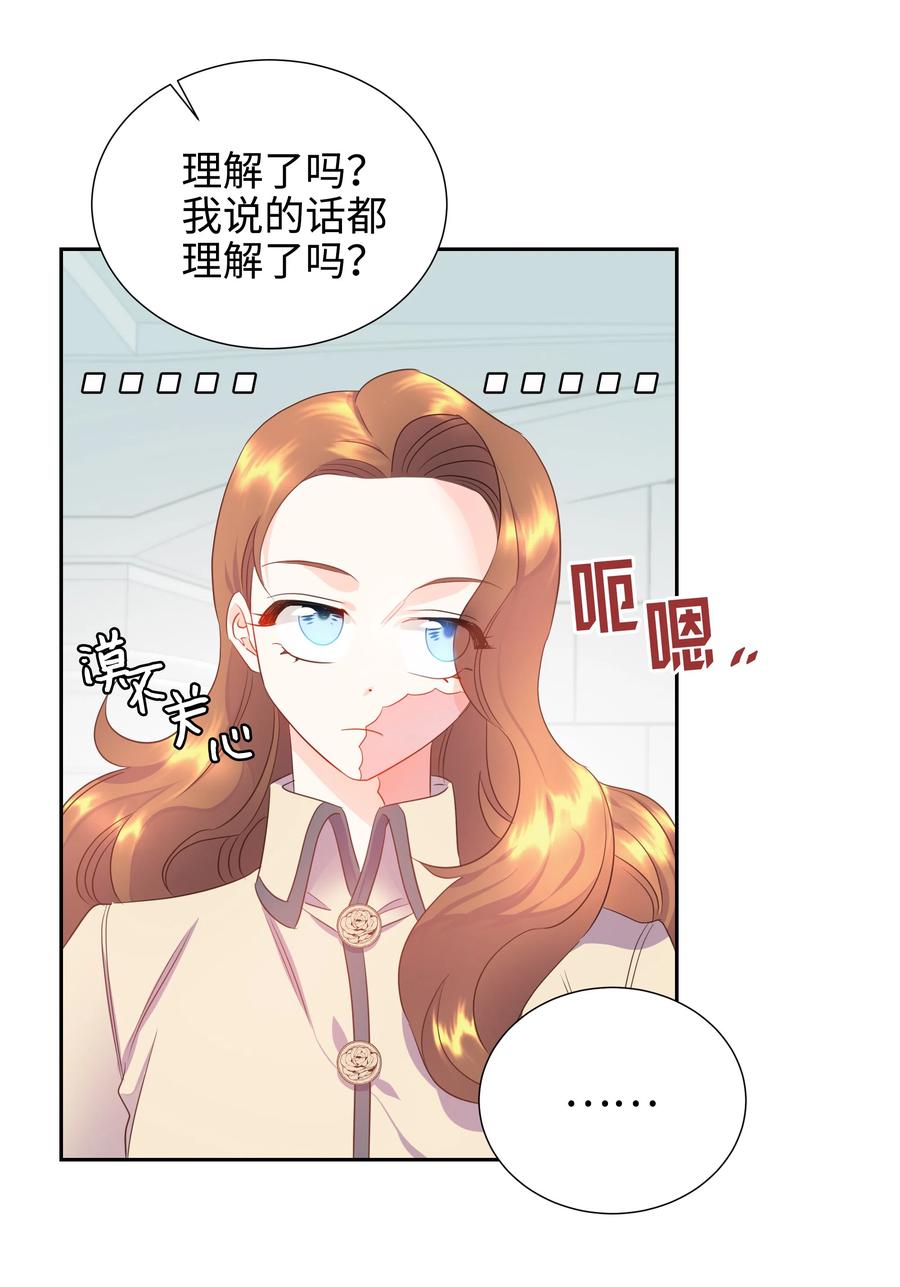 18 骑士团(1/2)-第18话