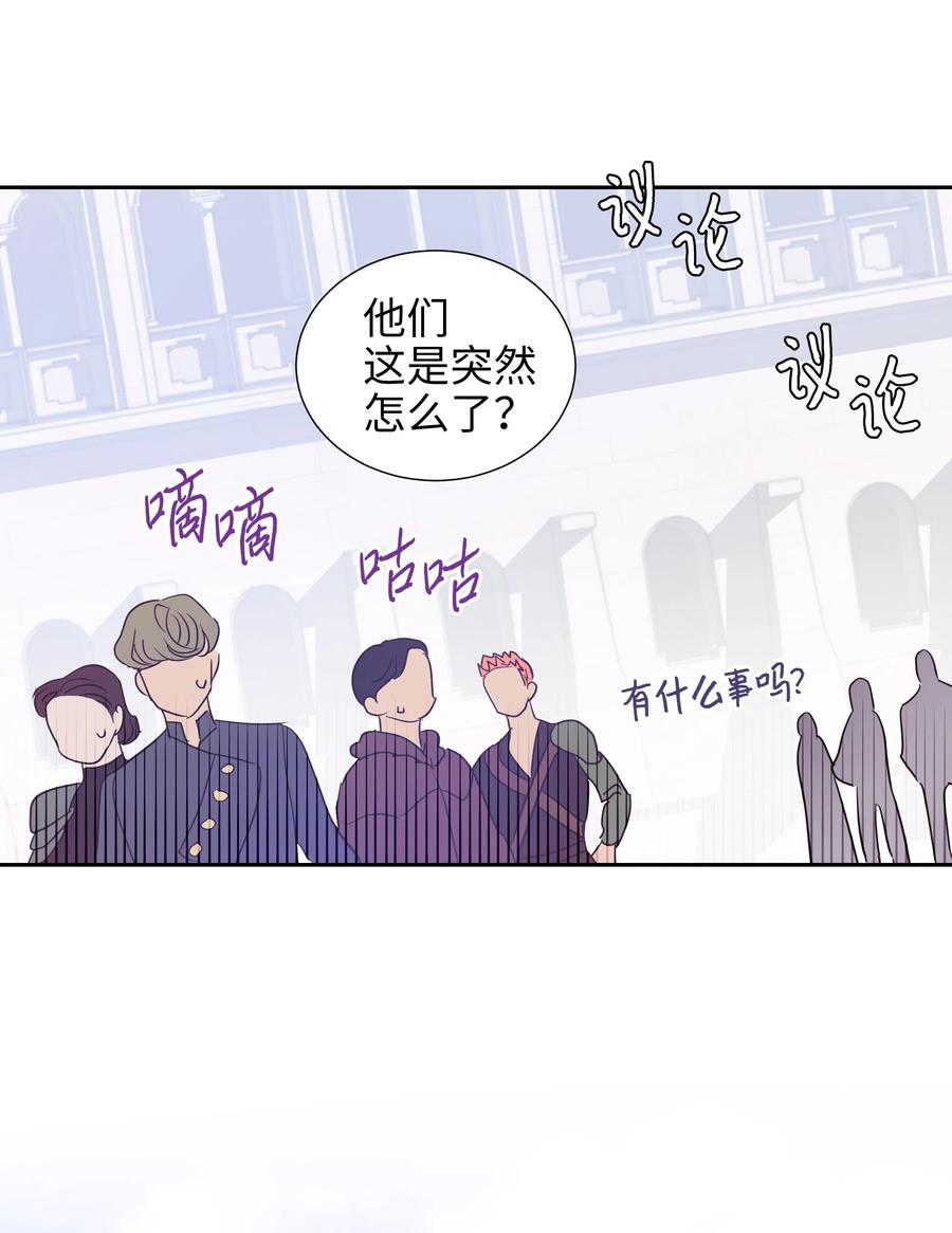 20 收买人心(1/2)-第20话