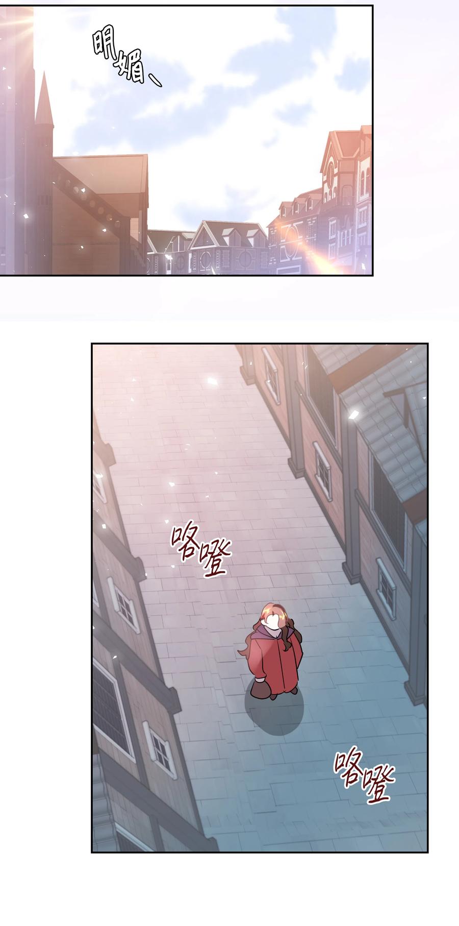 20 收买人心(1/2)-第20话