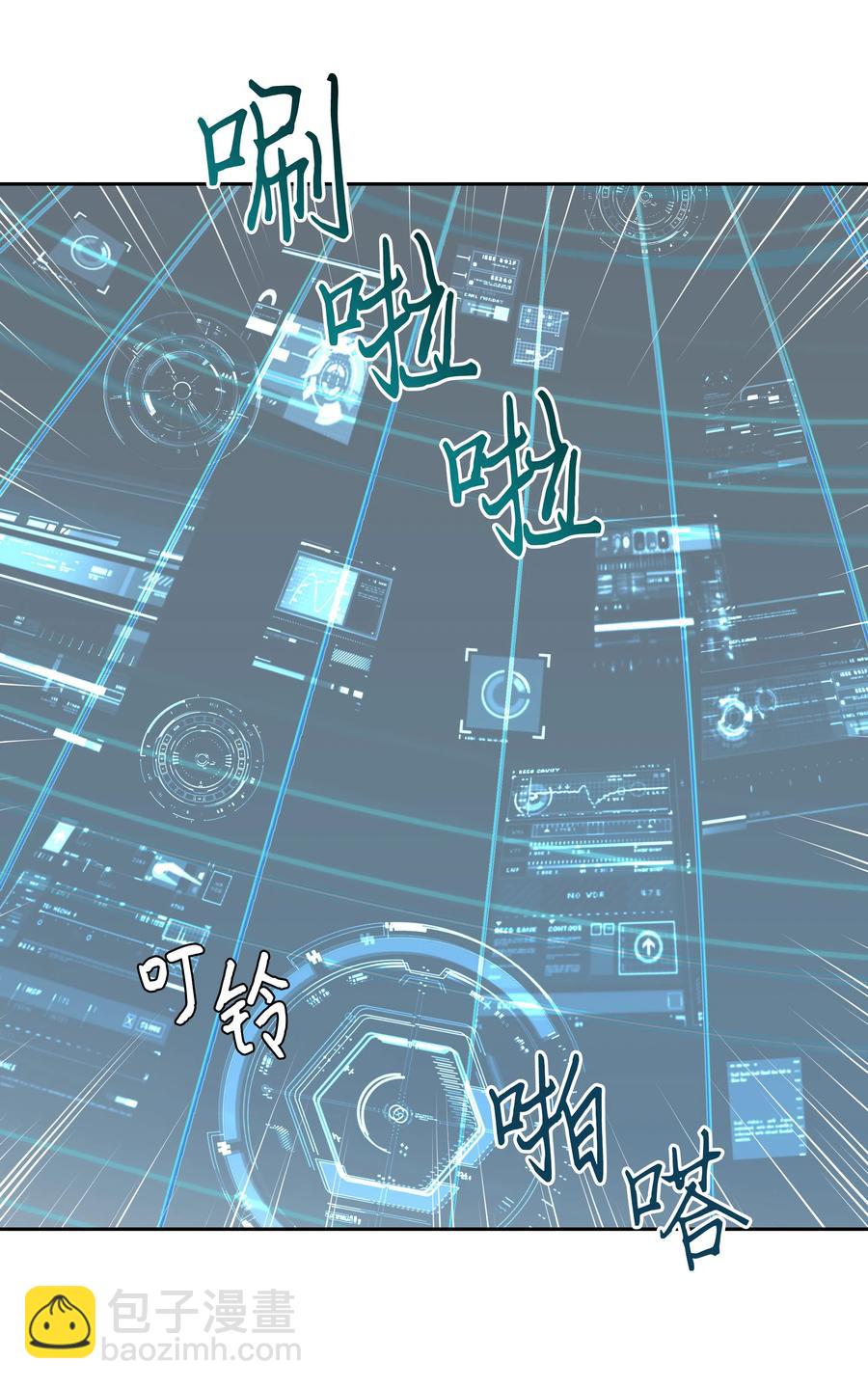 20 收买人心(1/2)-第20话