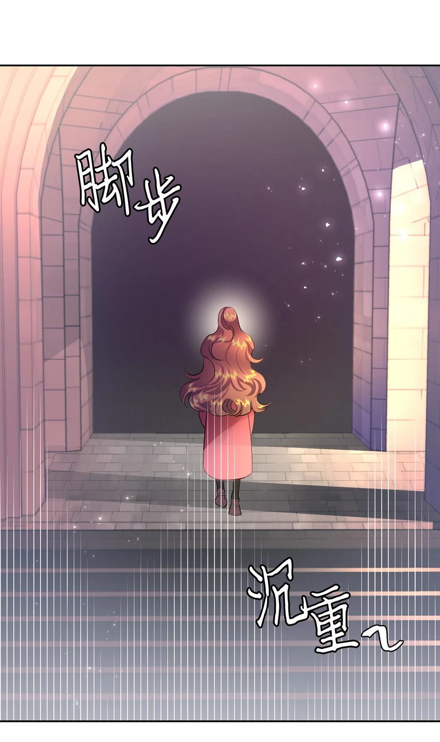 20 收买人心(1/2)-第20话