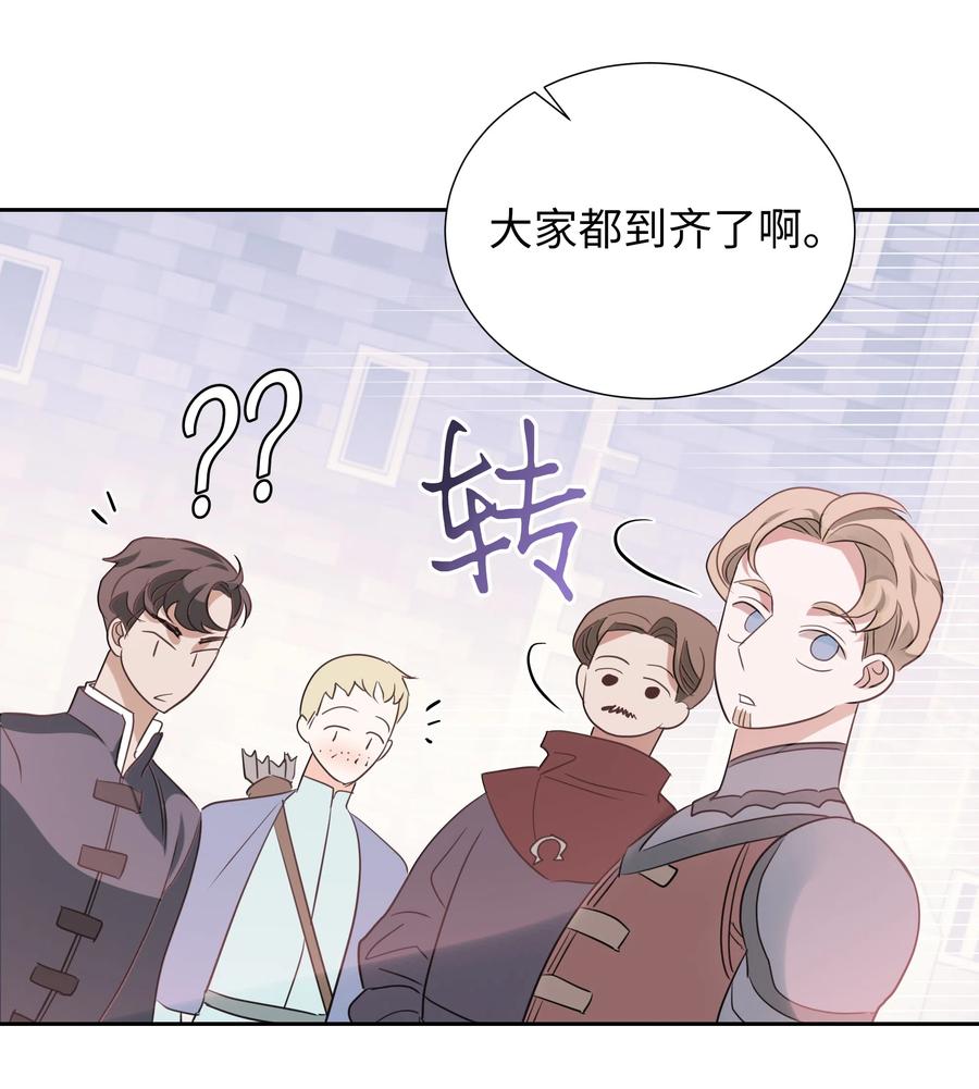 20 收买人心(1/2)-第20话