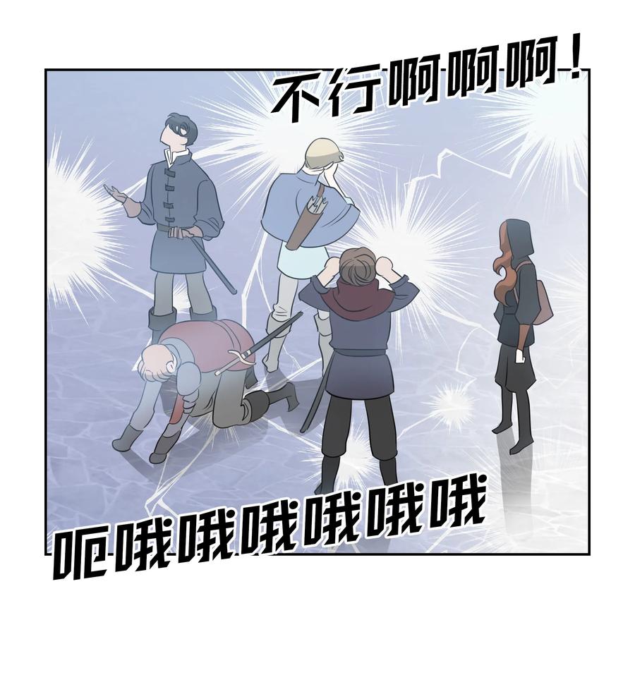 20 收买人心(1/2)-第20话