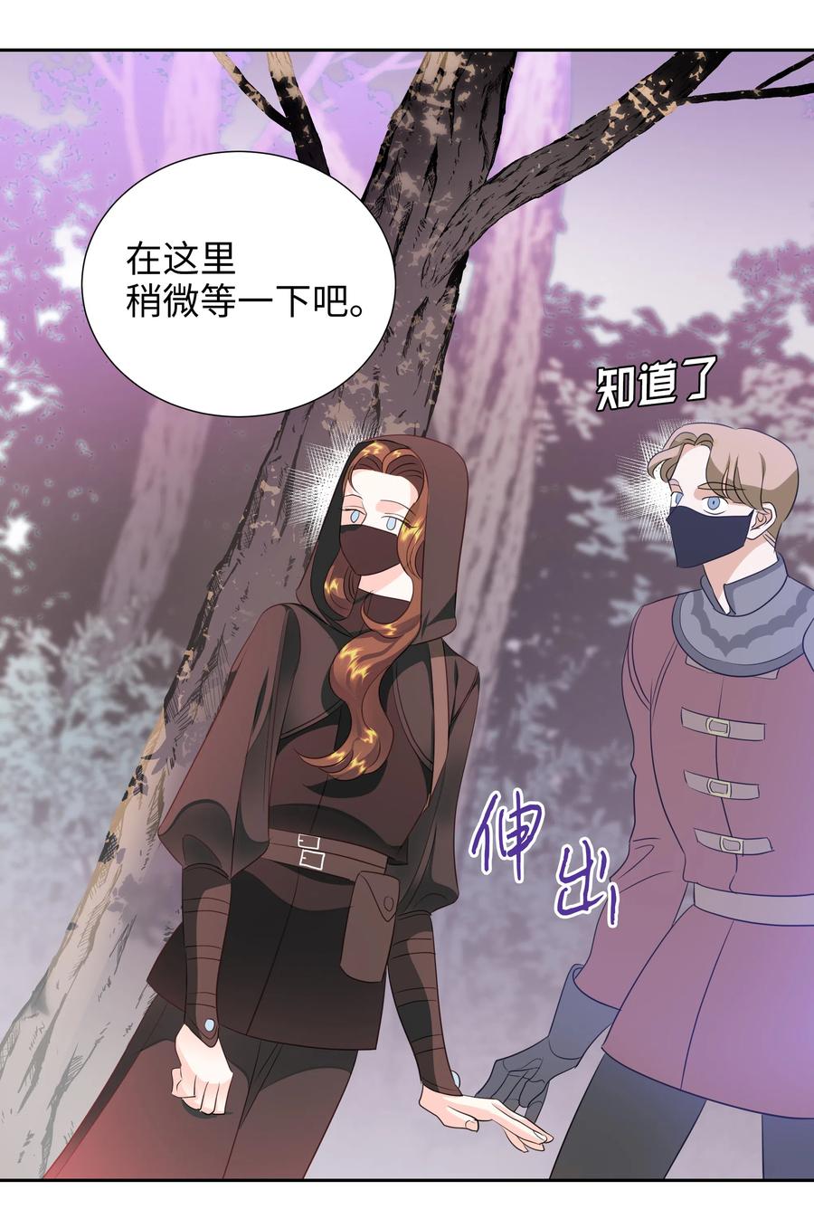 22 神技(1/2)-第22话