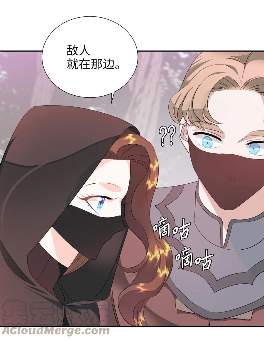 22 神技(1/2)-第22话