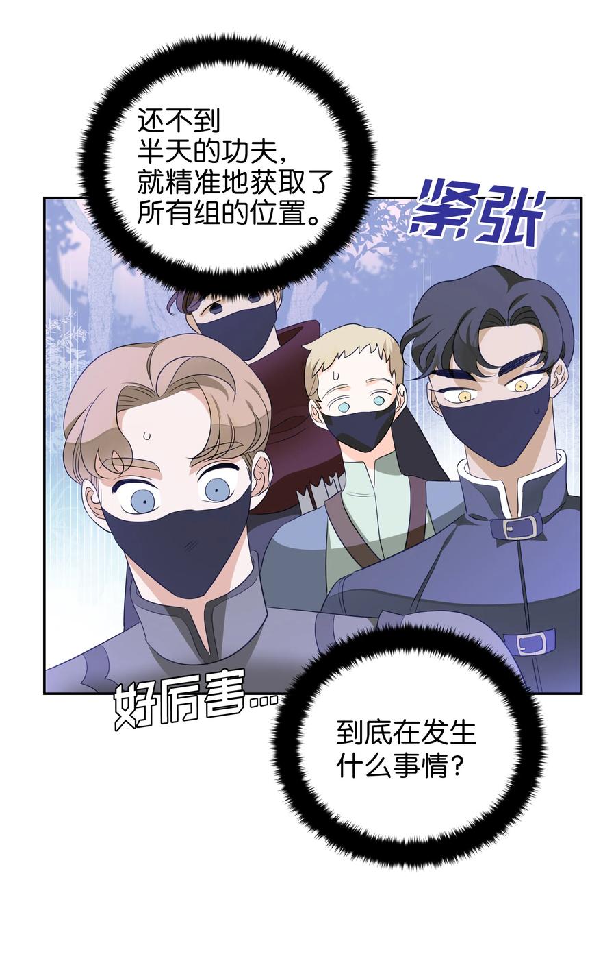 22 神技(1/2)-第22话