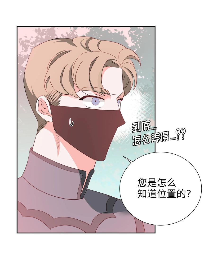 22 神技(1/2)-第22话