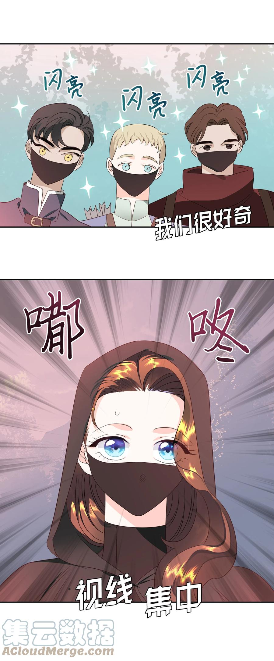 22 神技(1/2)-第22话