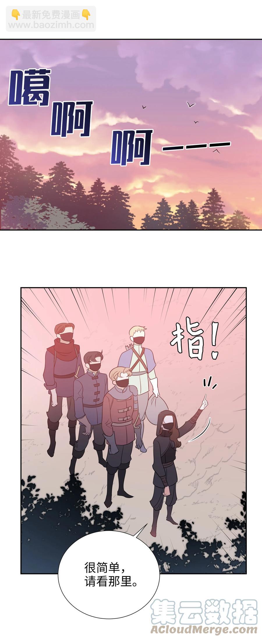 22 神技(1/2)-第22话