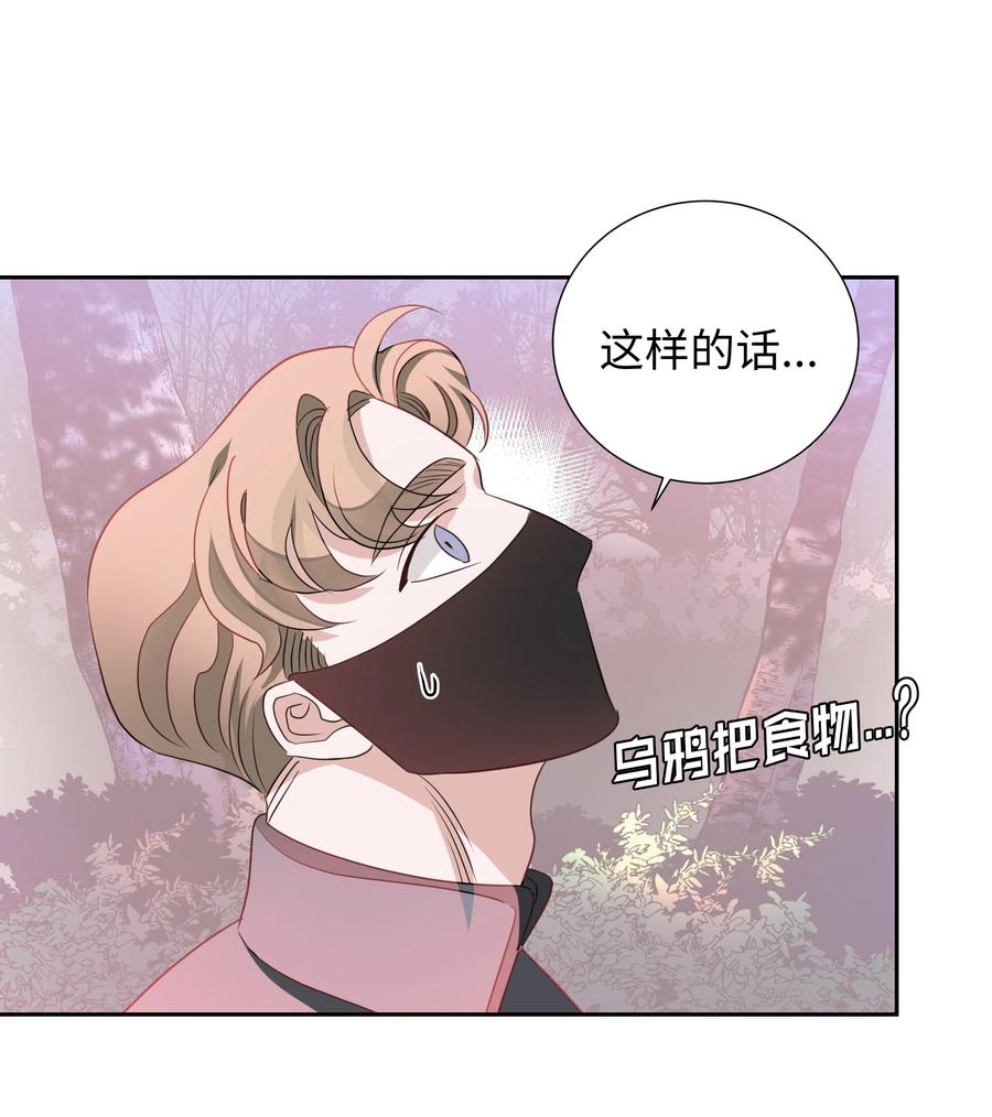 22 神技(1/2)-第22话