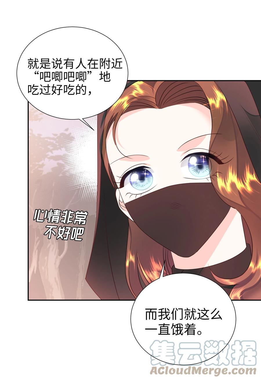 22 神技(1/2)-第22话