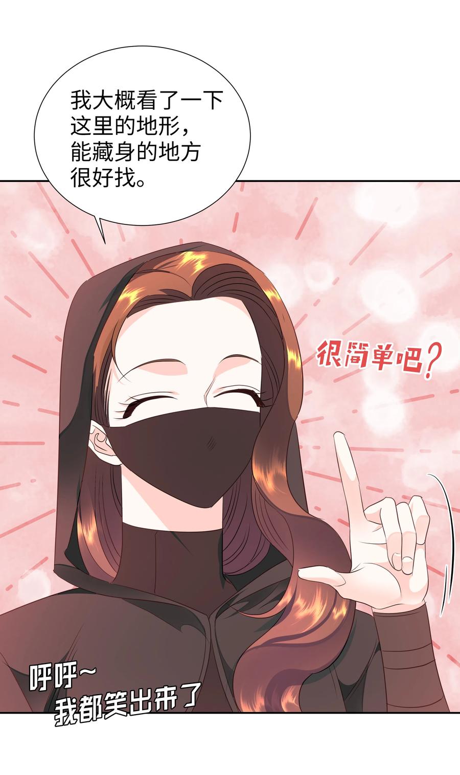 22 神技(1/2)-第22话