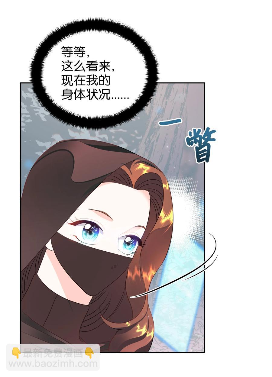 22 神技(1/2)-第22话