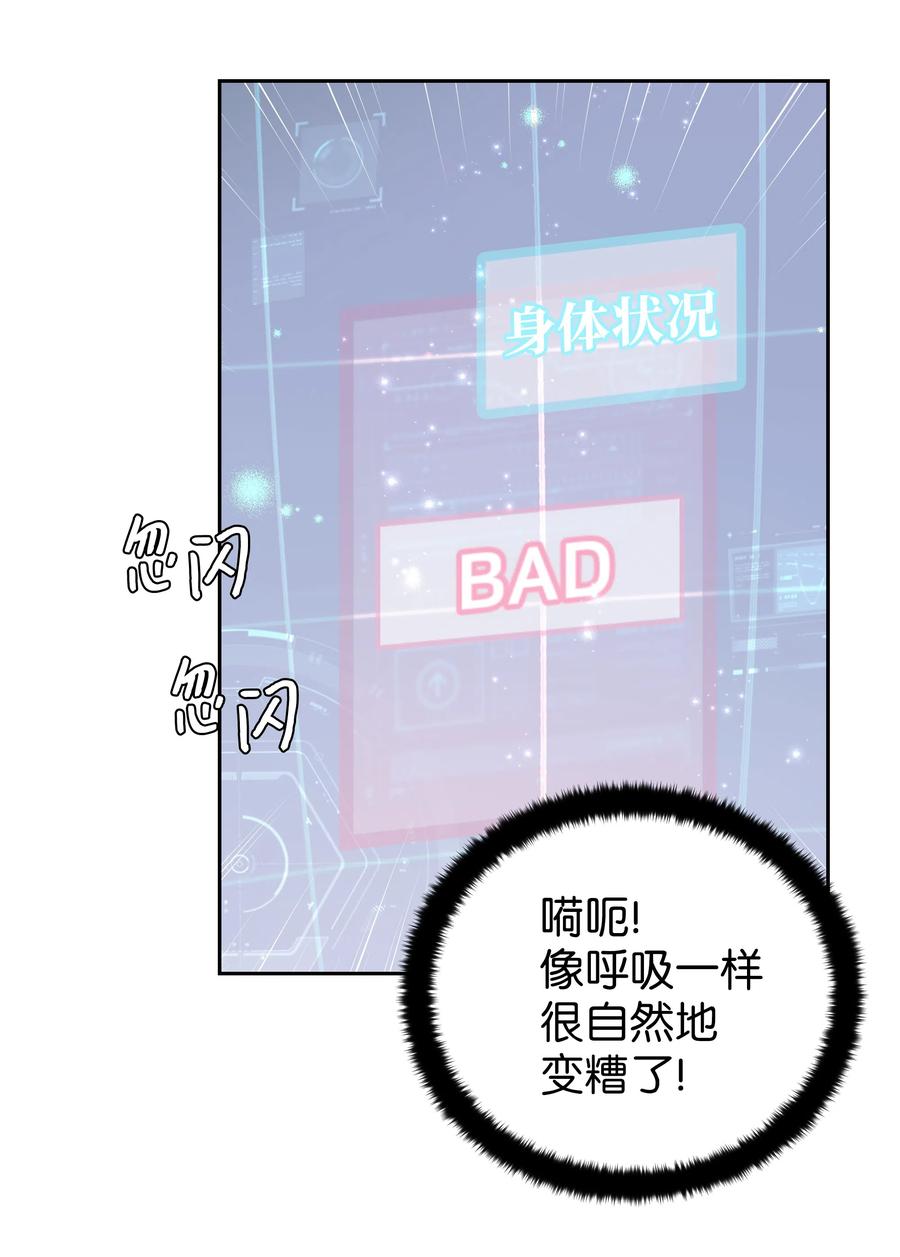 22 神技(1/2)-第22话