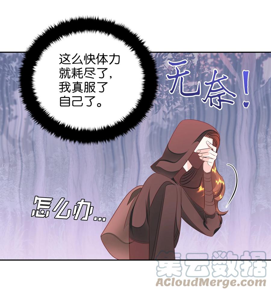 22 神技(1/2)-第22话