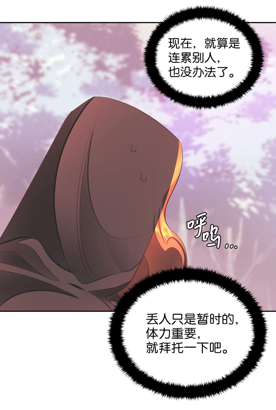 22 神技(1/2)-第22话