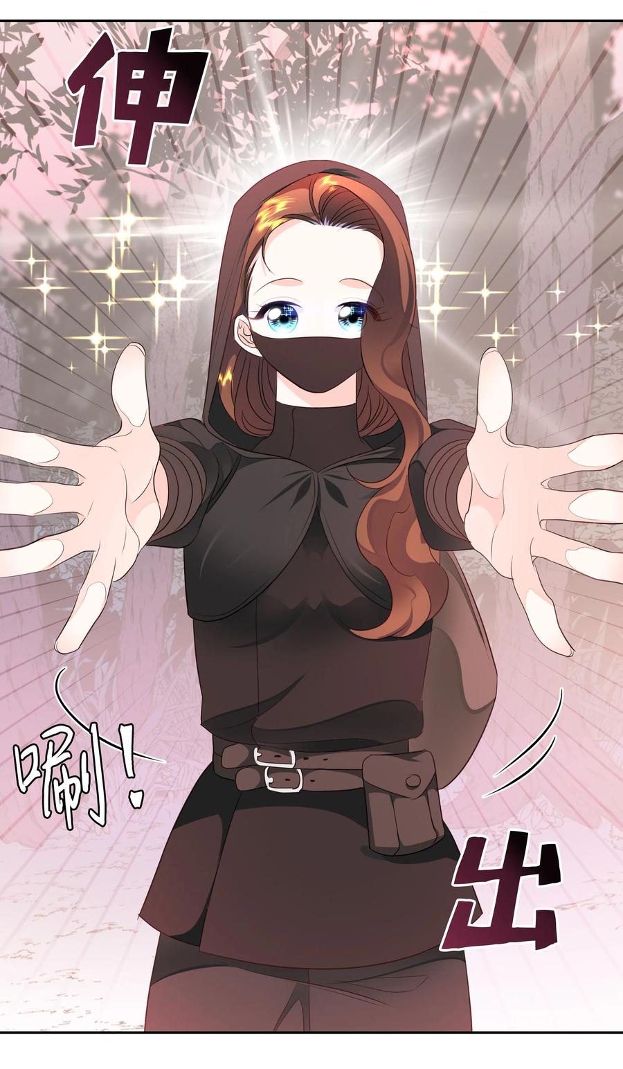 22 神技(1/2)-第22话