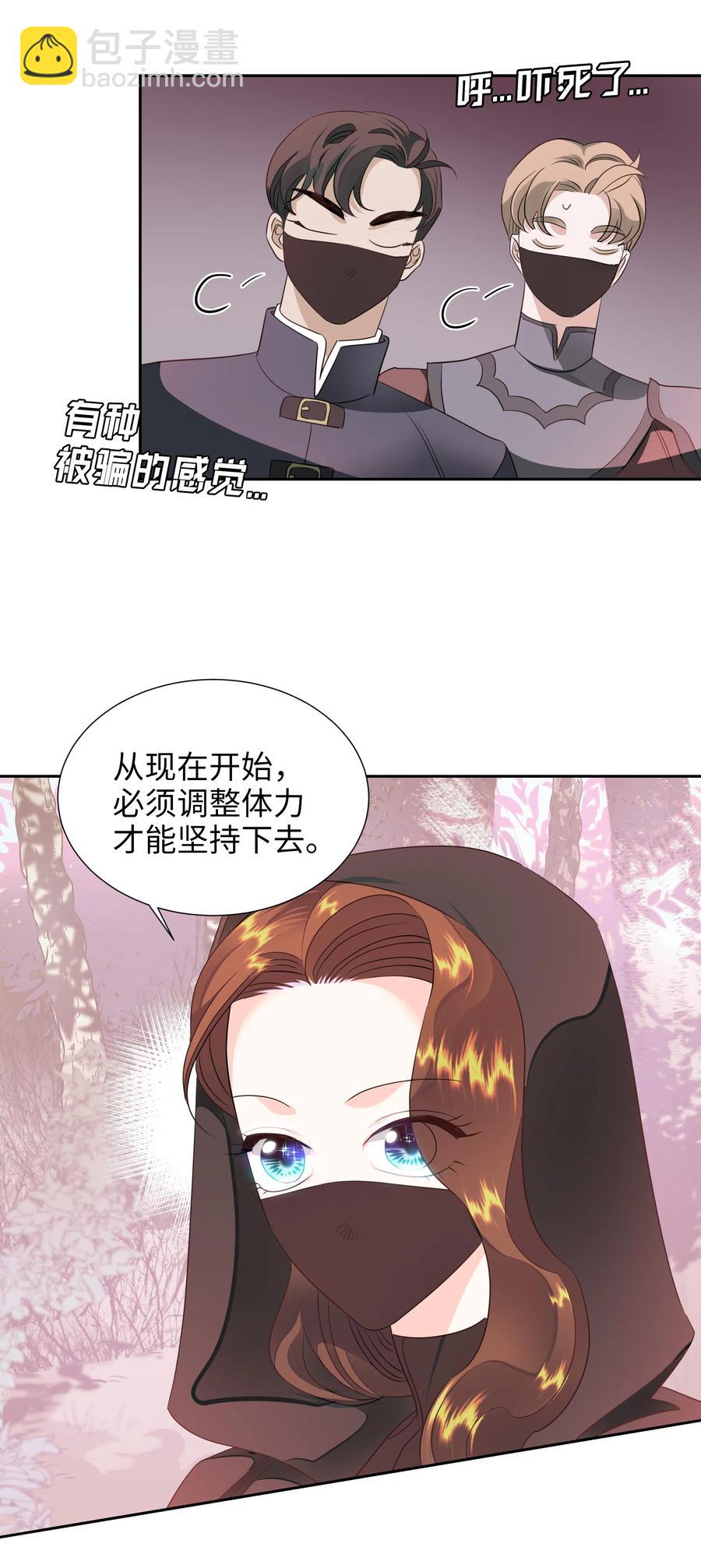 22 神技(1/2)-第22话