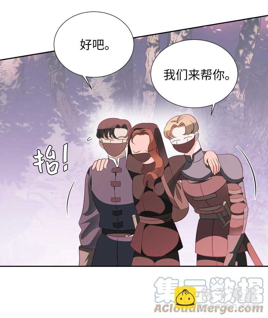 22 神技(1/2)-第22话