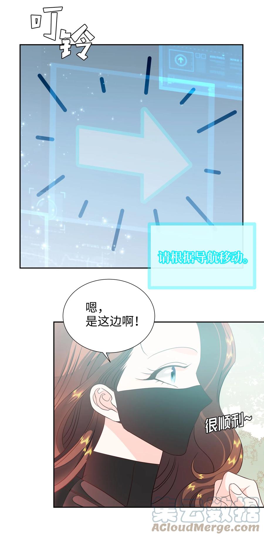 22 神技(1/2)-第22话