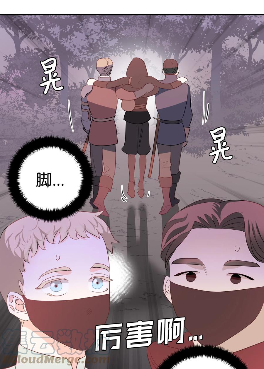 22 神技(1/2)-第22话