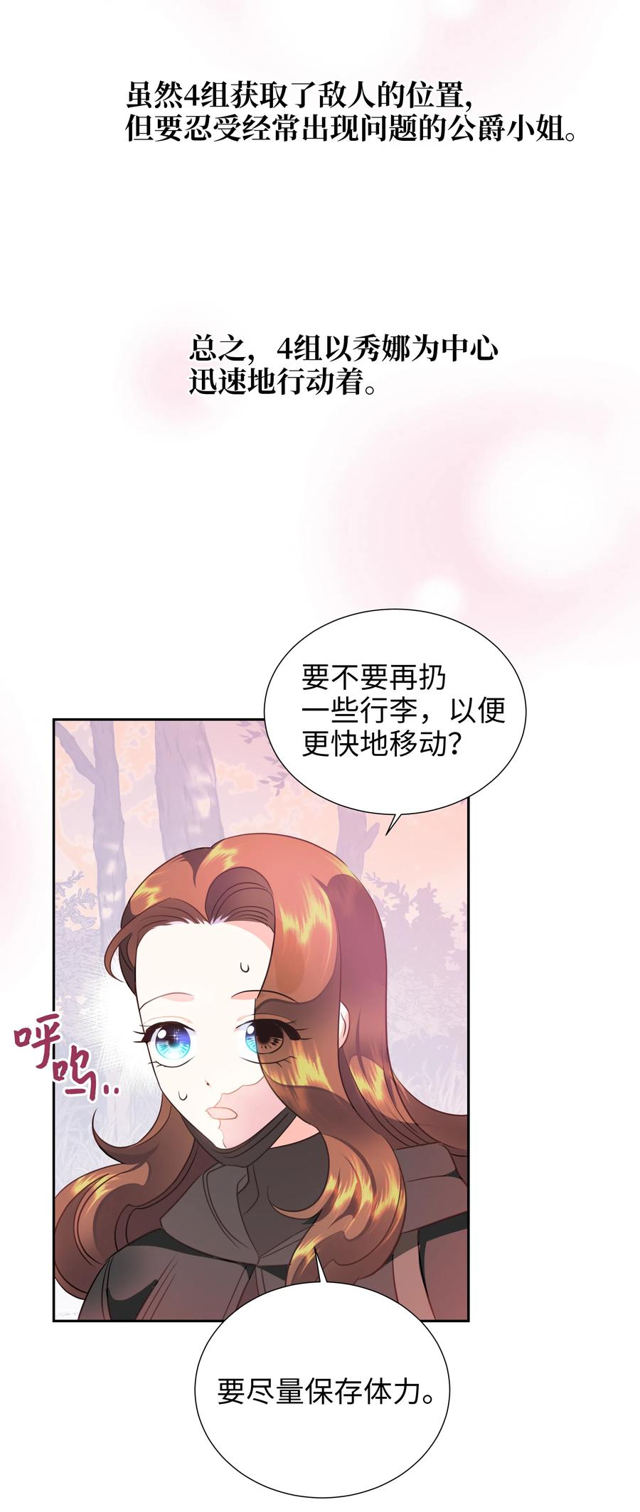 22 神技(1/2)-第22话