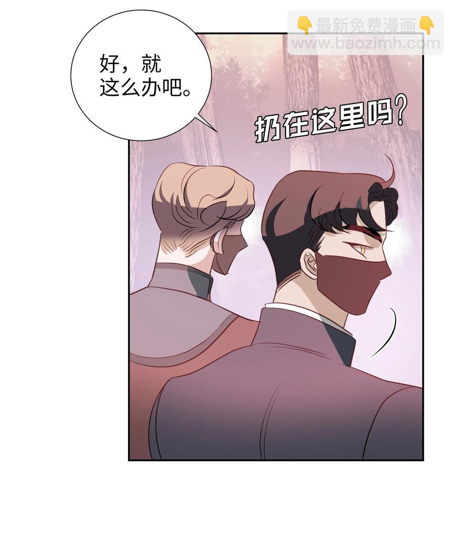 22 神技(1/2)-第22话