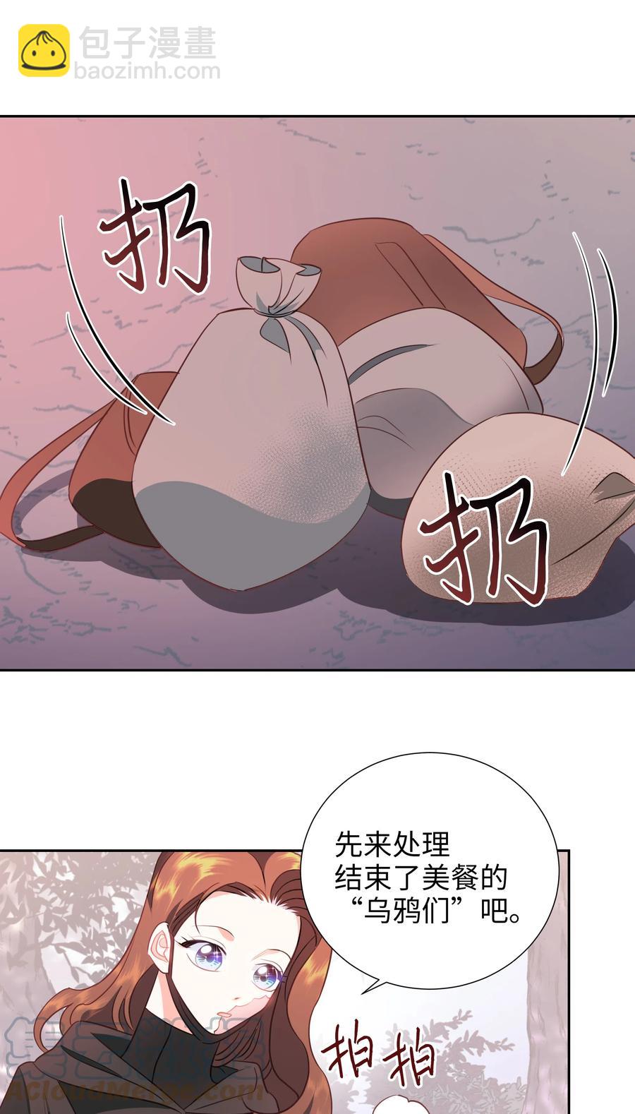 22 神技(1/2)-第22话