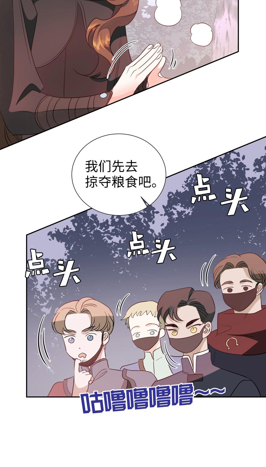 22 神技(1/2)-第22话