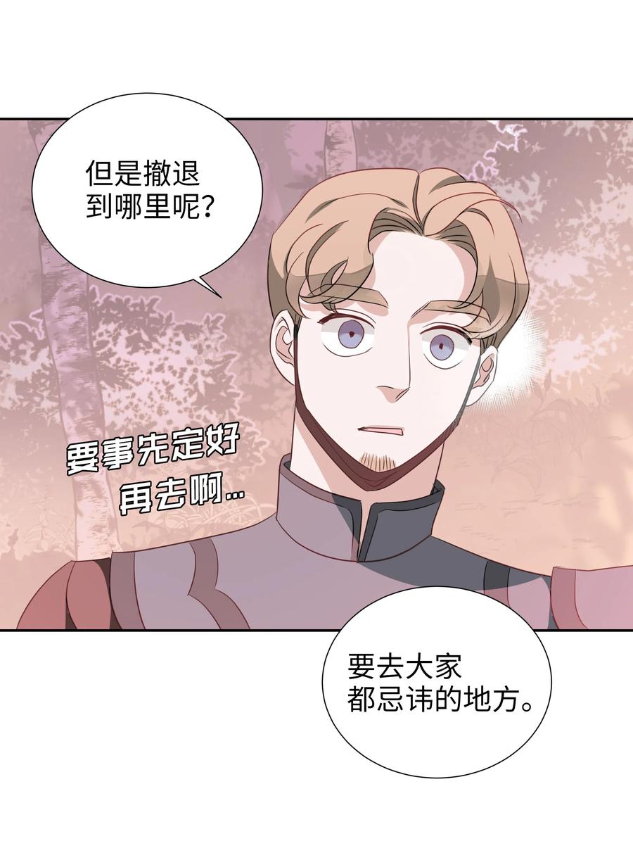 22 神技(1/2)-第22话