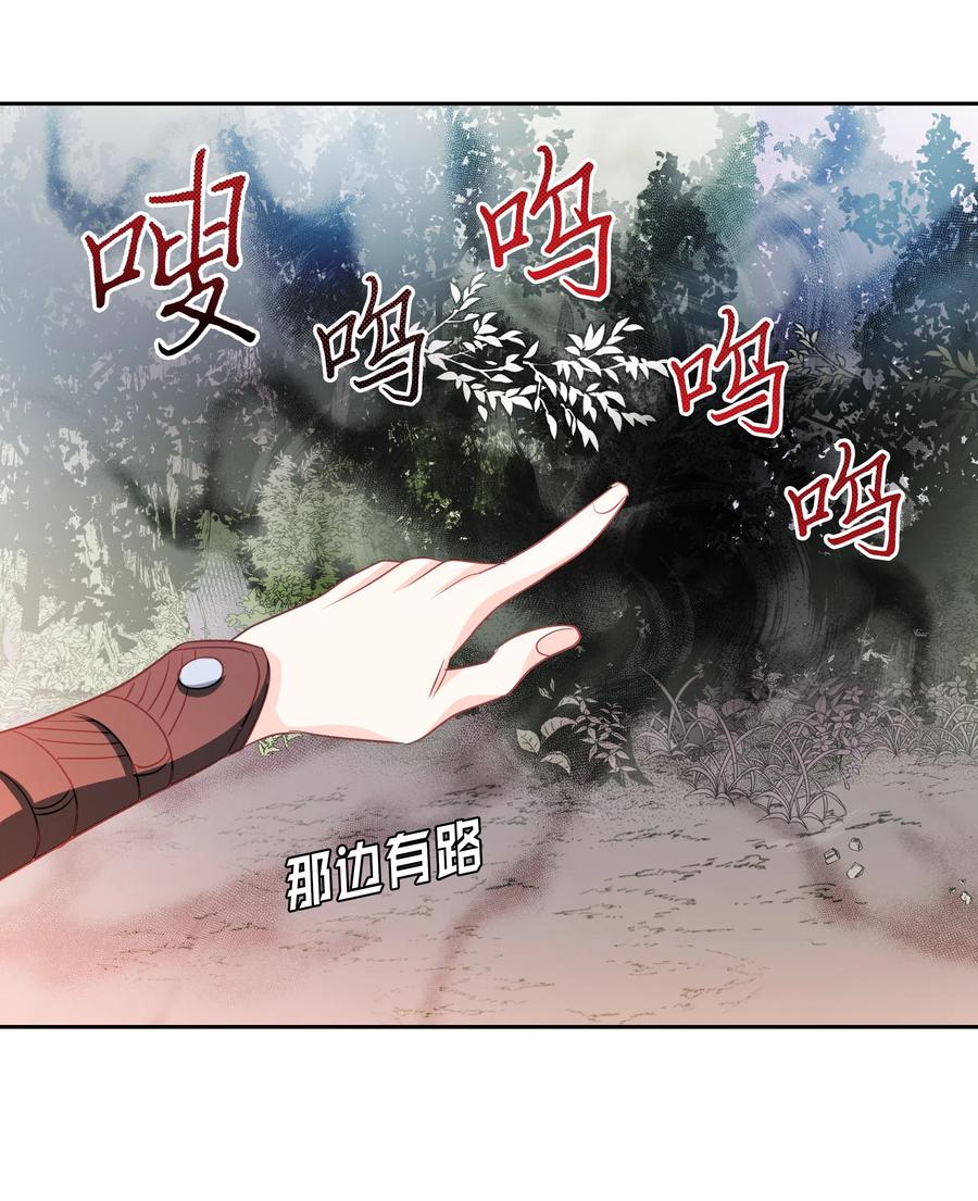 22 神技(1/2)-第22话